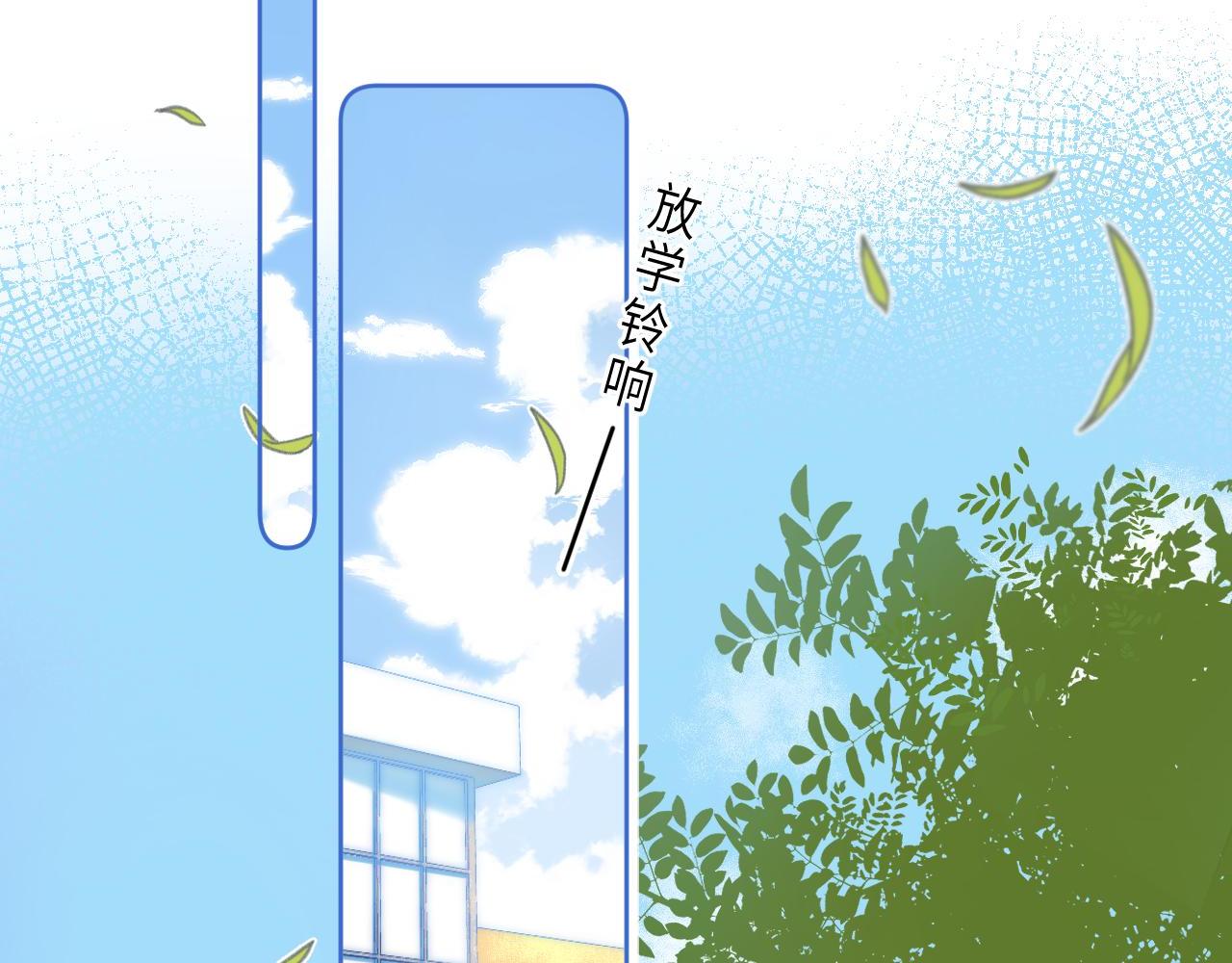 《偷偷藏不住-热播剧同名漫画》第1话 你整容了吗？ 第33页