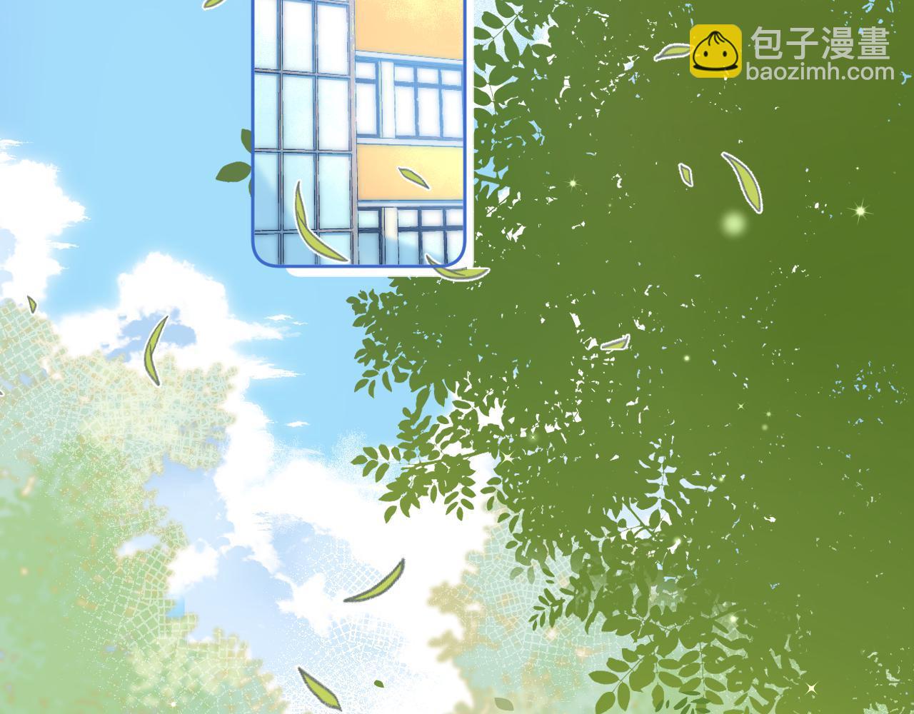 《偷偷藏不住-热播剧同名漫画》第1话 你整容了吗？ 第34页