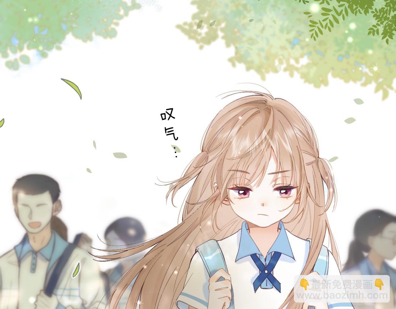 《偷偷藏不住-热播剧同名漫画》第1话 你整容了吗？ 第35页