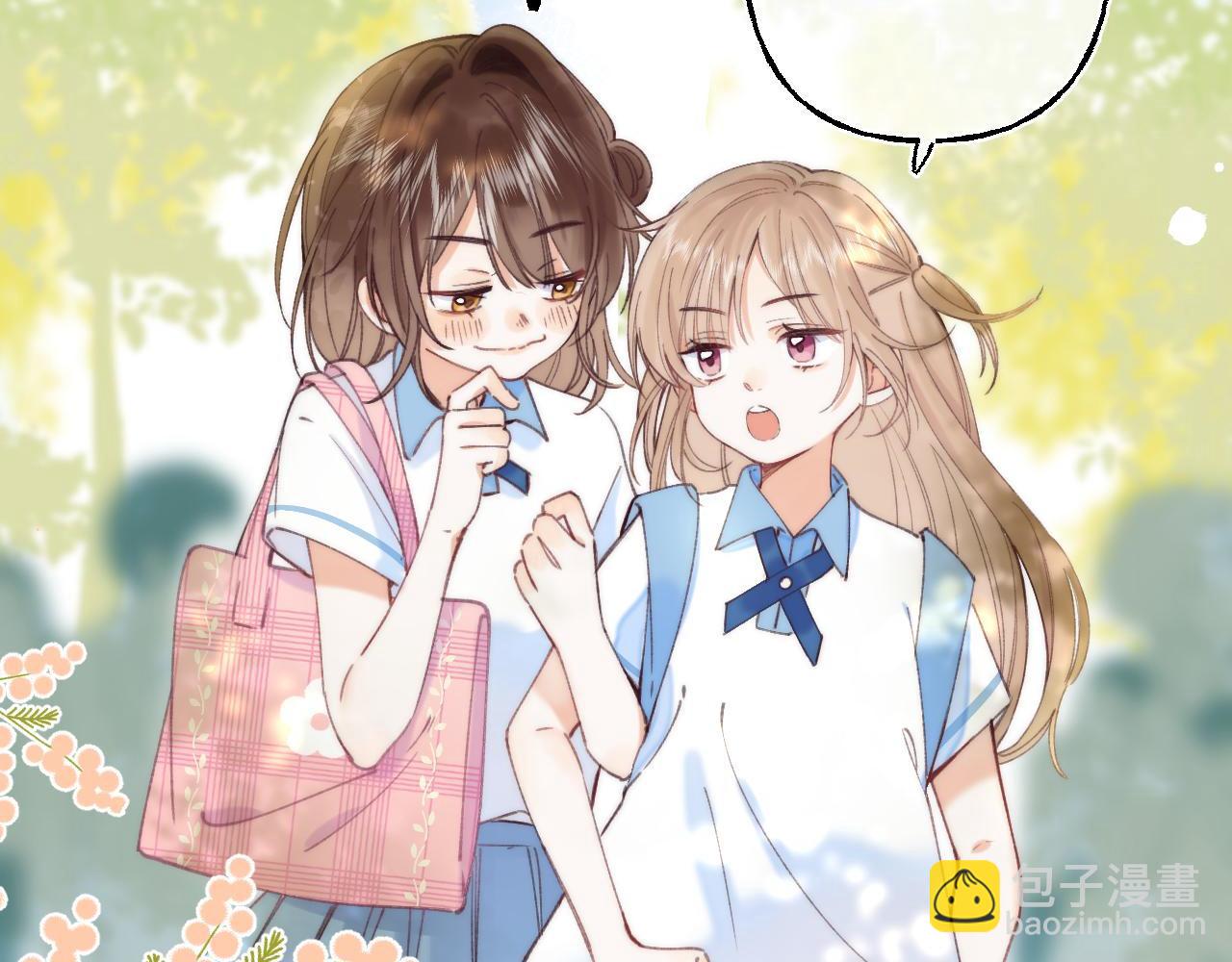 《偷偷藏不住-热播剧同名漫画》第1话 你整容了吗？ 第44页