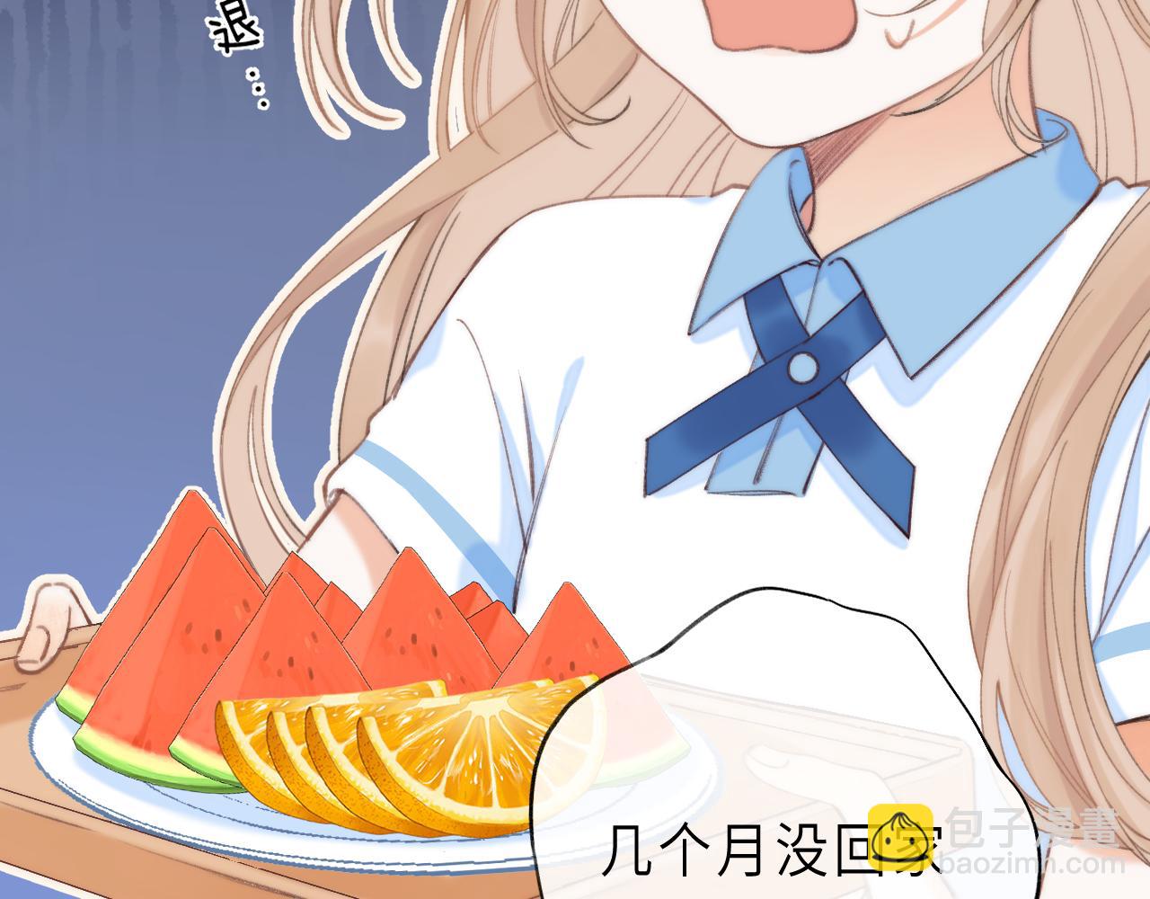 《偷偷藏不住-热播剧同名漫画》第2话 我叫段嘉许 第11页