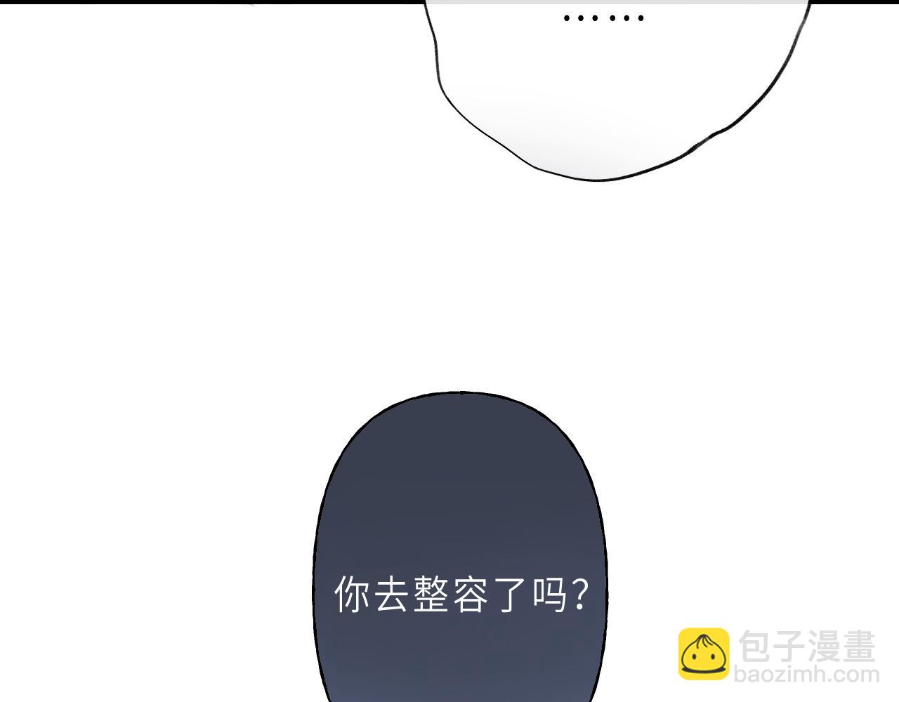 《偷偷藏不住-热播剧同名漫画》第2话 我叫段嘉许 第12页