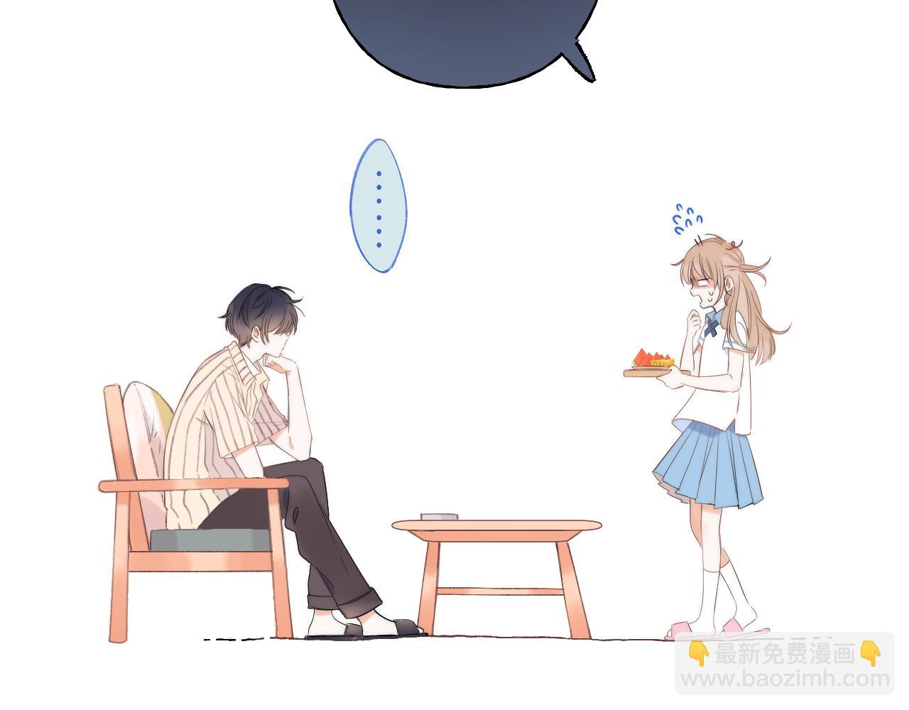 《偷偷藏不住-热播剧同名漫画》第2话 我叫段嘉许 第13页