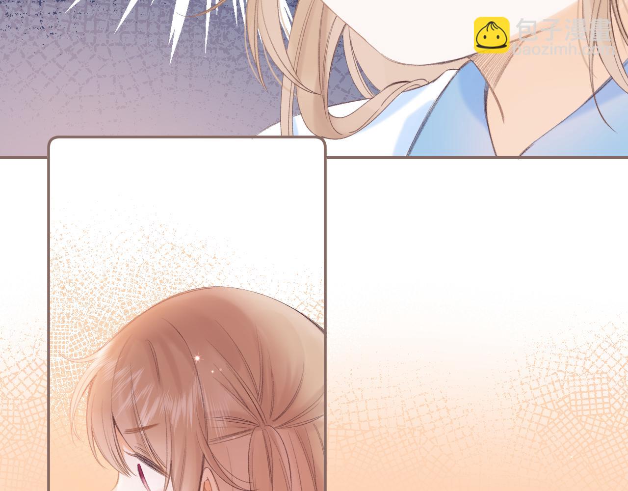 《偷偷藏不住-热播剧同名漫画》第2话 我叫段嘉许 第23页