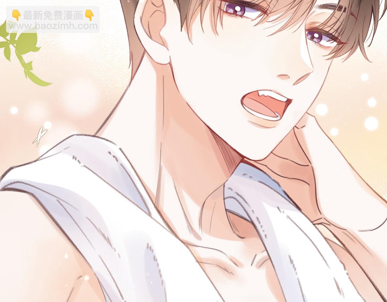 《偷偷藏不住-热播剧同名漫画》第2话 我叫段嘉许 第29页
