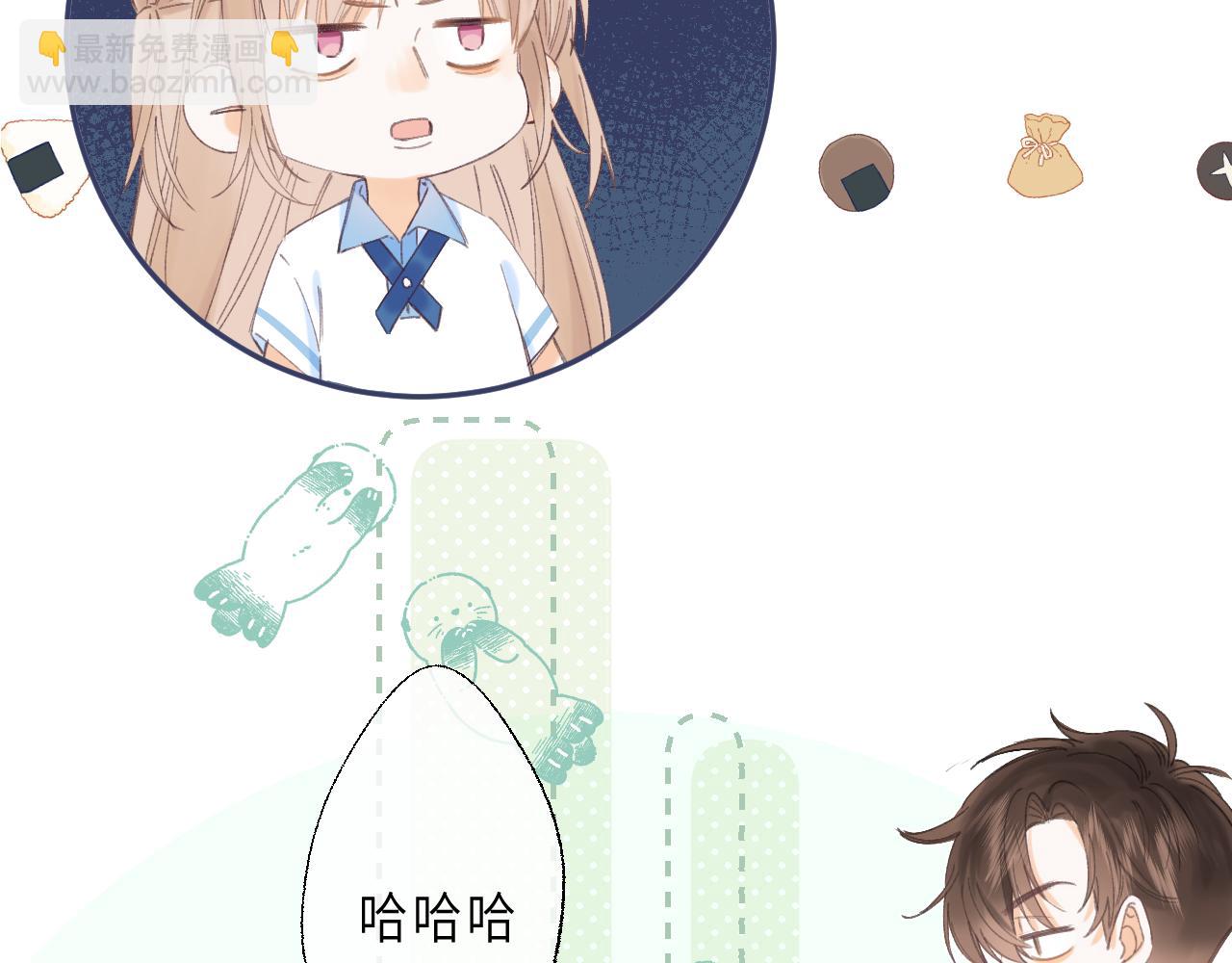 《偷偷藏不住-热播剧同名漫画》第2话 我叫段嘉许 第31页