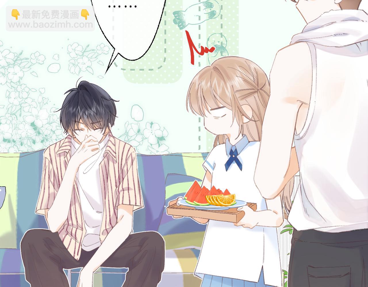 《偷偷藏不住-热播剧同名漫画》第2话 我叫段嘉许 第32页