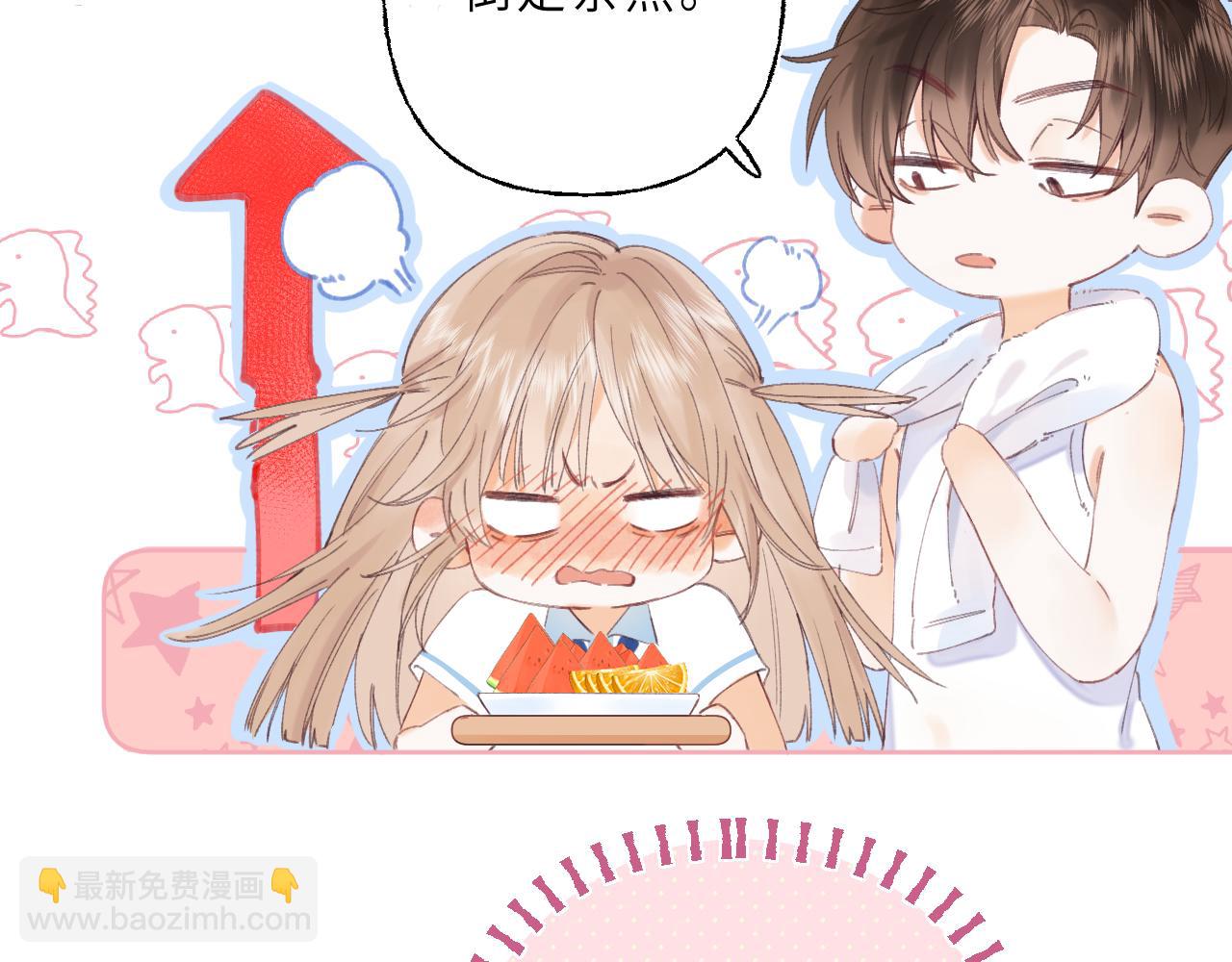 《偷偷藏不住-热播剧同名漫画》第2话 我叫段嘉许 第38页