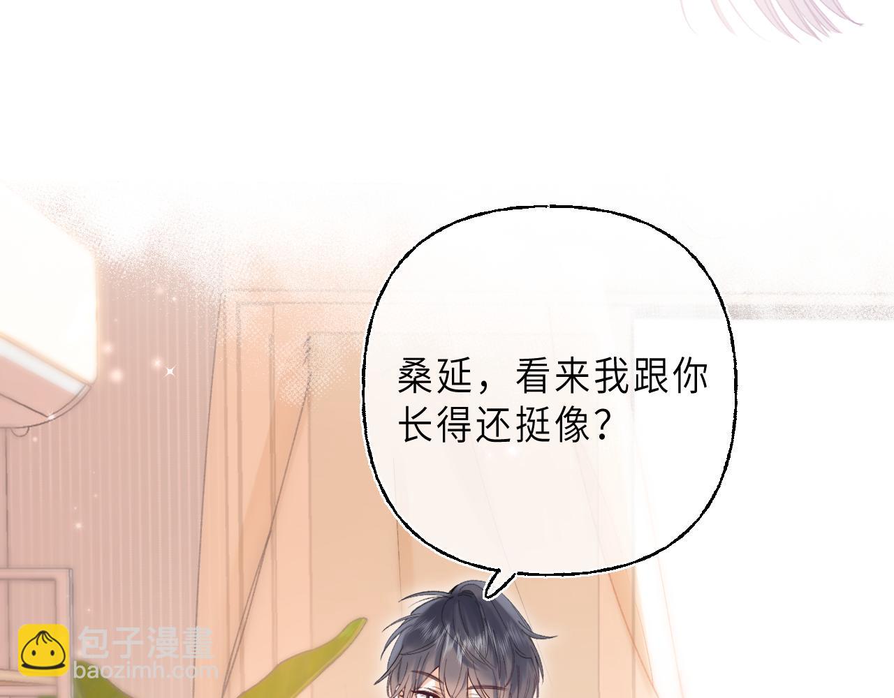 《偷偷藏不住-热播剧同名漫画》第2话 我叫段嘉许 第49页