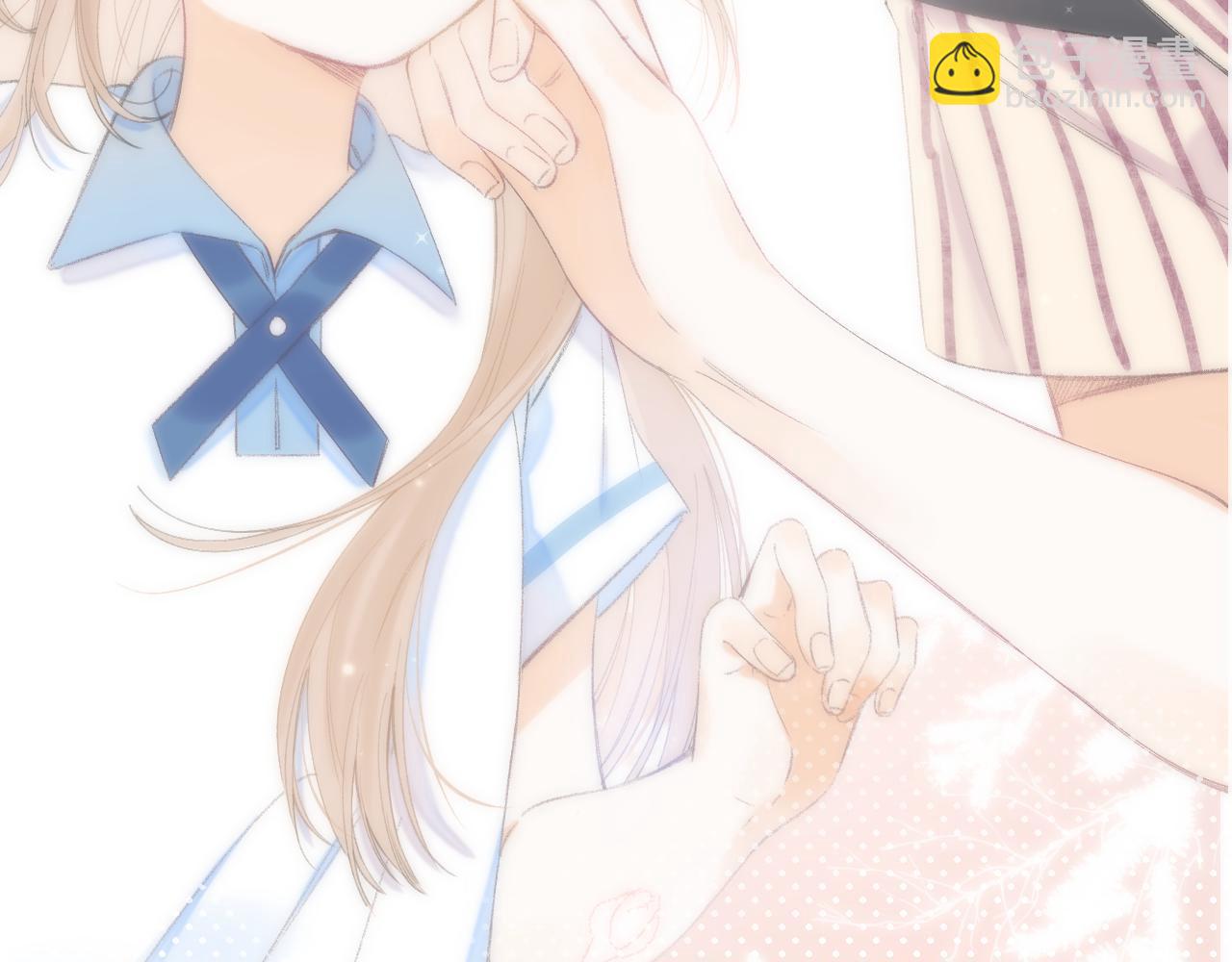 《偷偷藏不住-热播剧同名漫画》第4话 又哭鼻子了？ 第13页