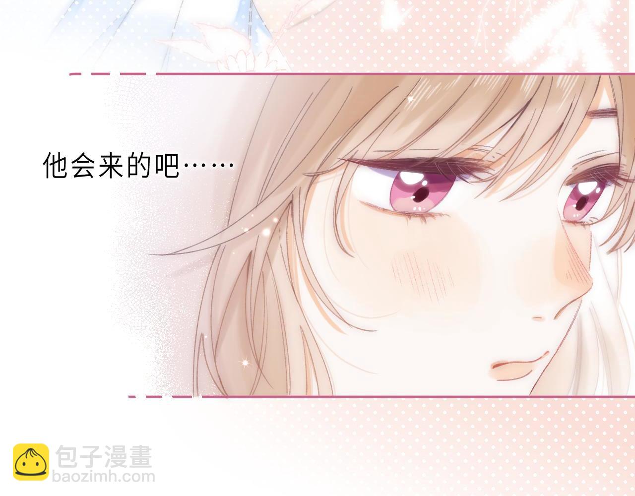 《偷偷藏不住-热播剧同名漫画》第4话 又哭鼻子了？ 第14页