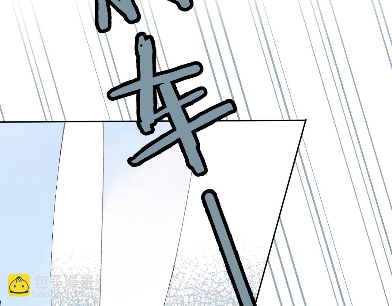 《偷偷藏不住-热播剧同名漫画》第4话 又哭鼻子了？ 第19页