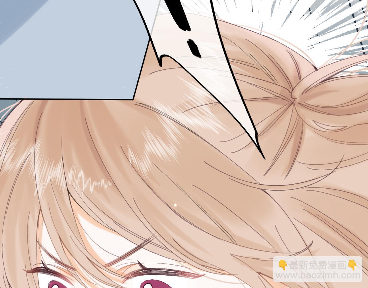 《偷偷藏不住-热播剧同名漫画》第4话 又哭鼻子了？ 第21页