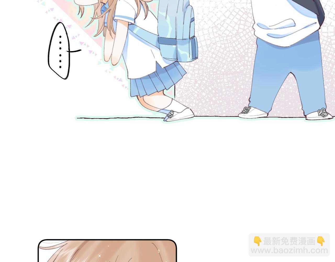 《偷偷藏不住-热播剧同名漫画》第4话 又哭鼻子了？ 第24页