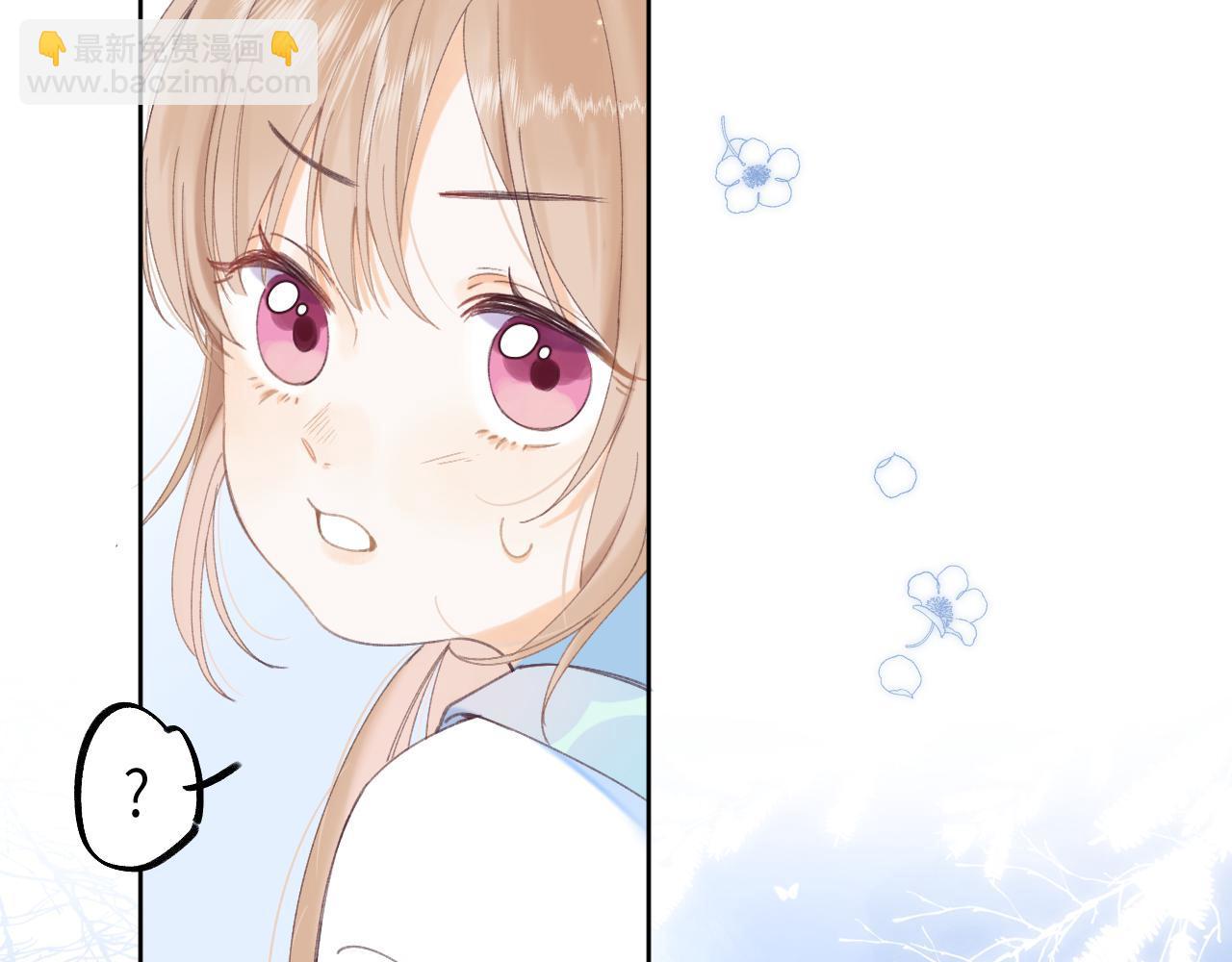 《偷偷藏不住-热播剧同名漫画》第4话 又哭鼻子了？ 第25页