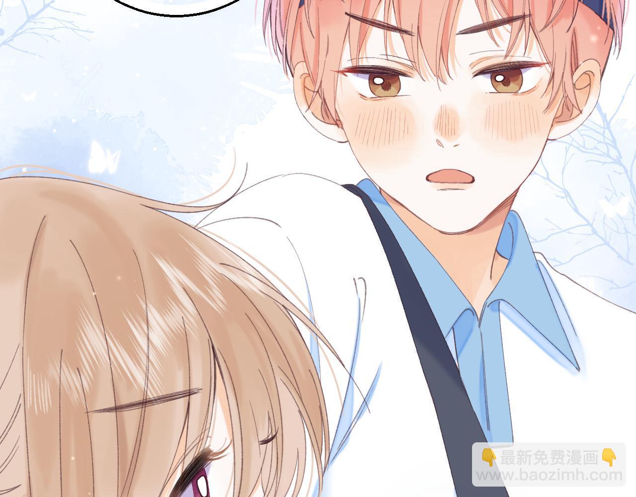 《偷偷藏不住-热播剧同名漫画》第4话 又哭鼻子了？ 第27页