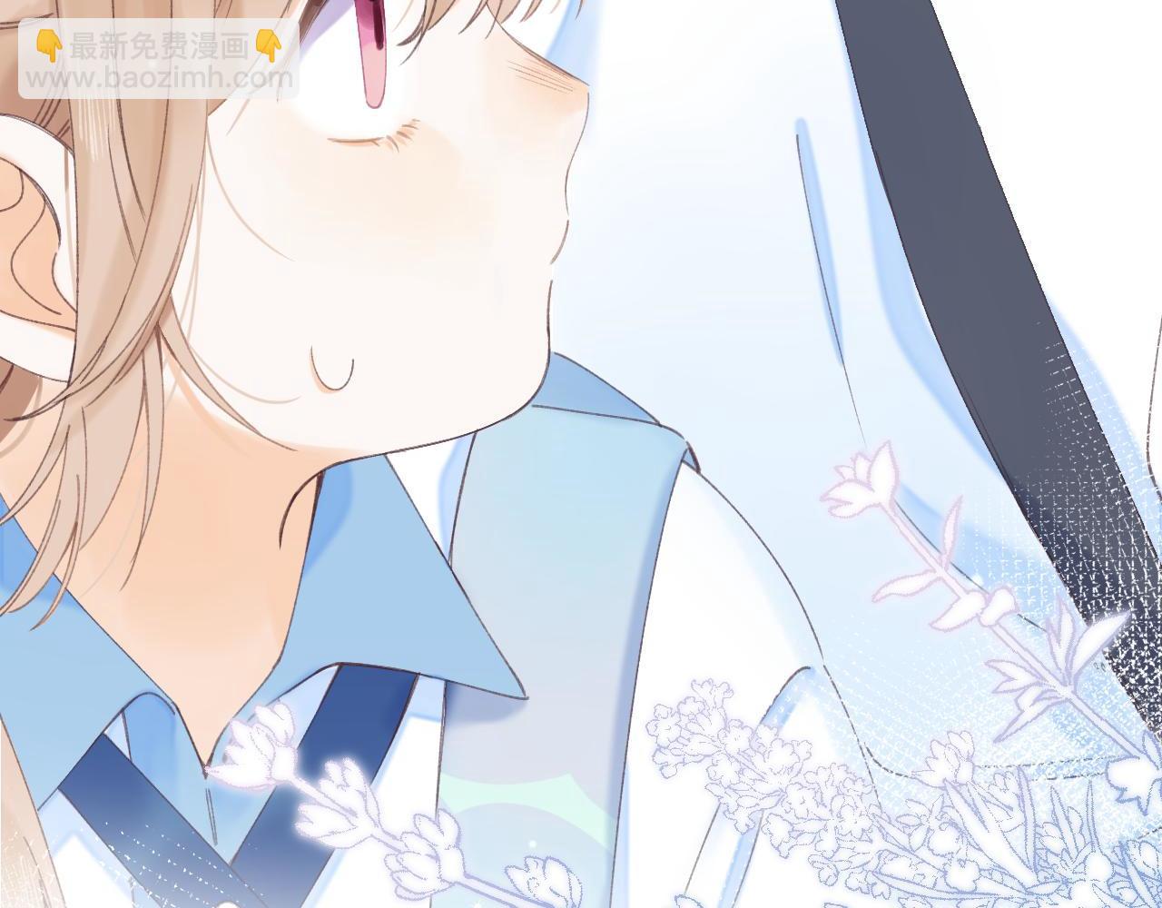 《偷偷藏不住-热播剧同名漫画》第4话 又哭鼻子了？ 第28页
