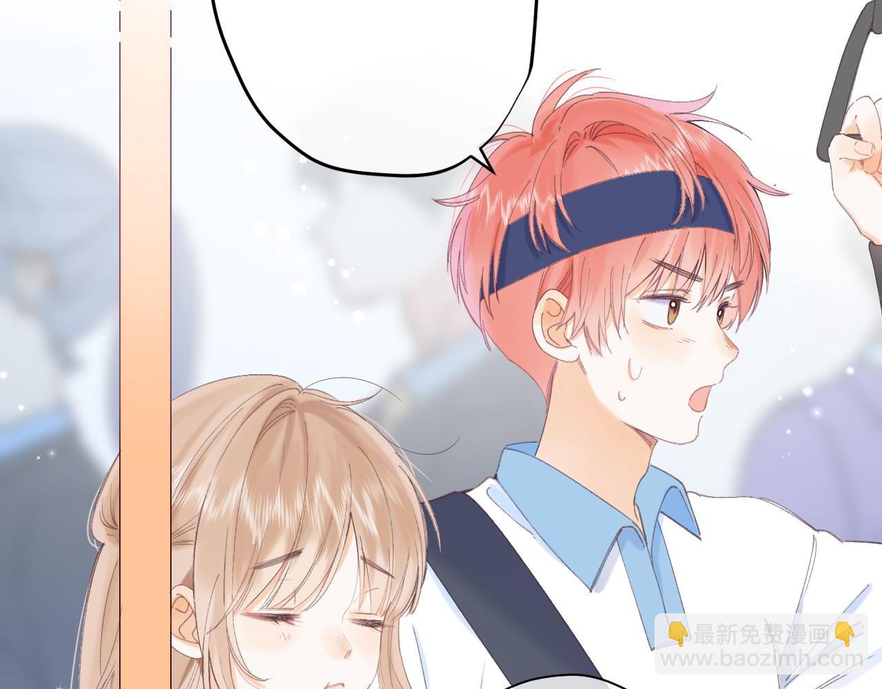 《偷偷藏不住-热播剧同名漫画》第4话 又哭鼻子了？ 第38页