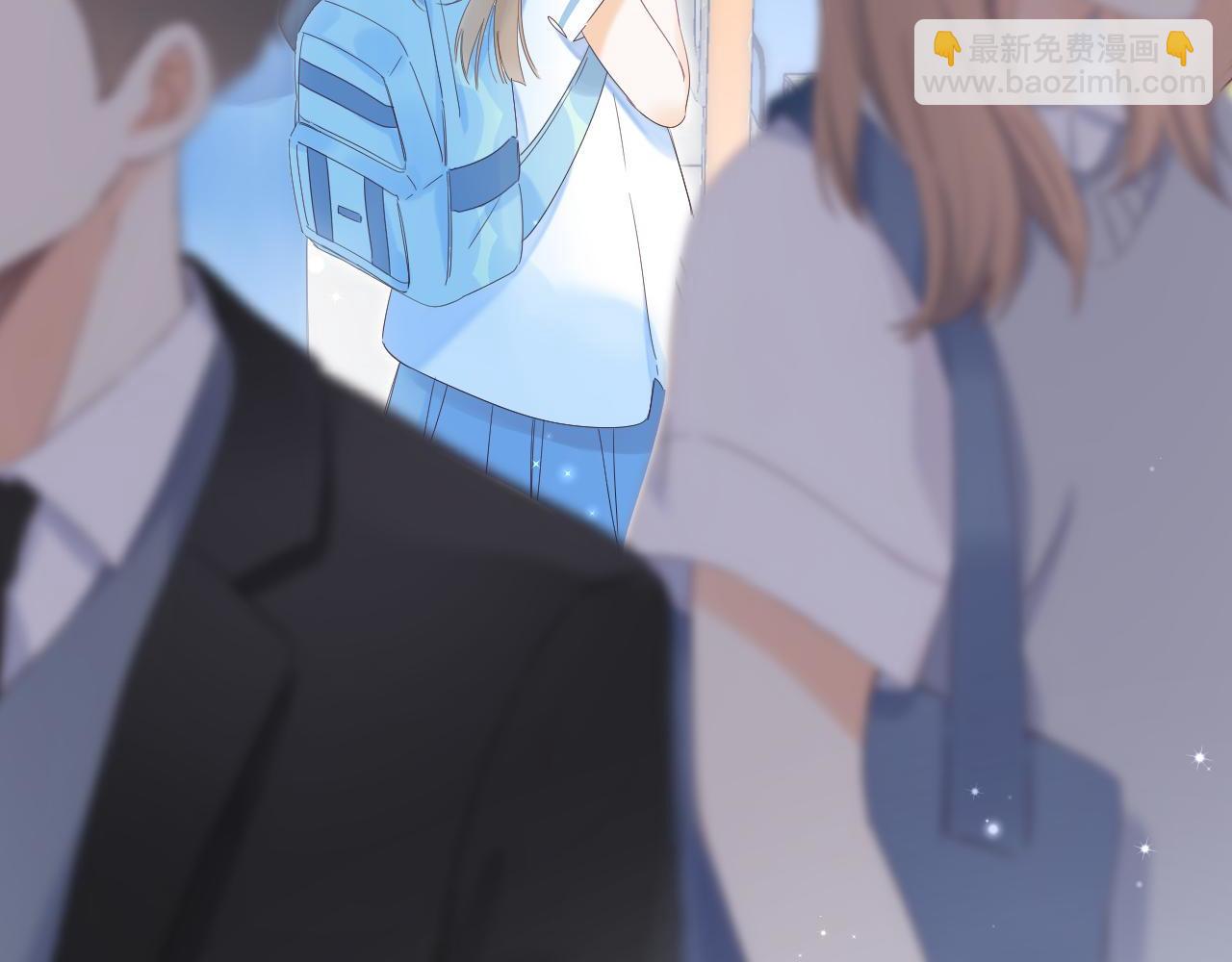 《偷偷藏不住-热播剧同名漫画》第4话 又哭鼻子了？ 第8页