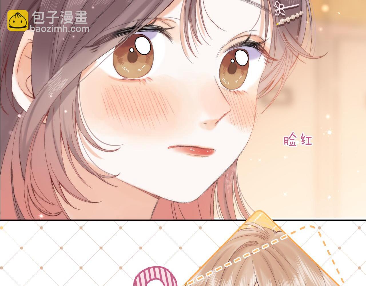 《偷偷藏不住-热播剧同名漫画》第6话 说点好听的话 第10页