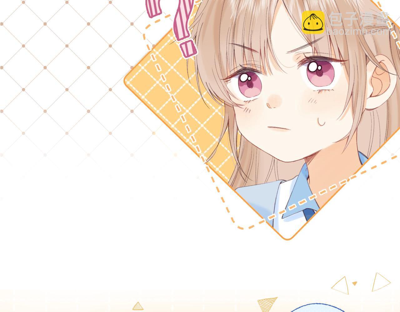 《偷偷藏不住-热播剧同名漫画》第6话 说点好听的话 第11页
