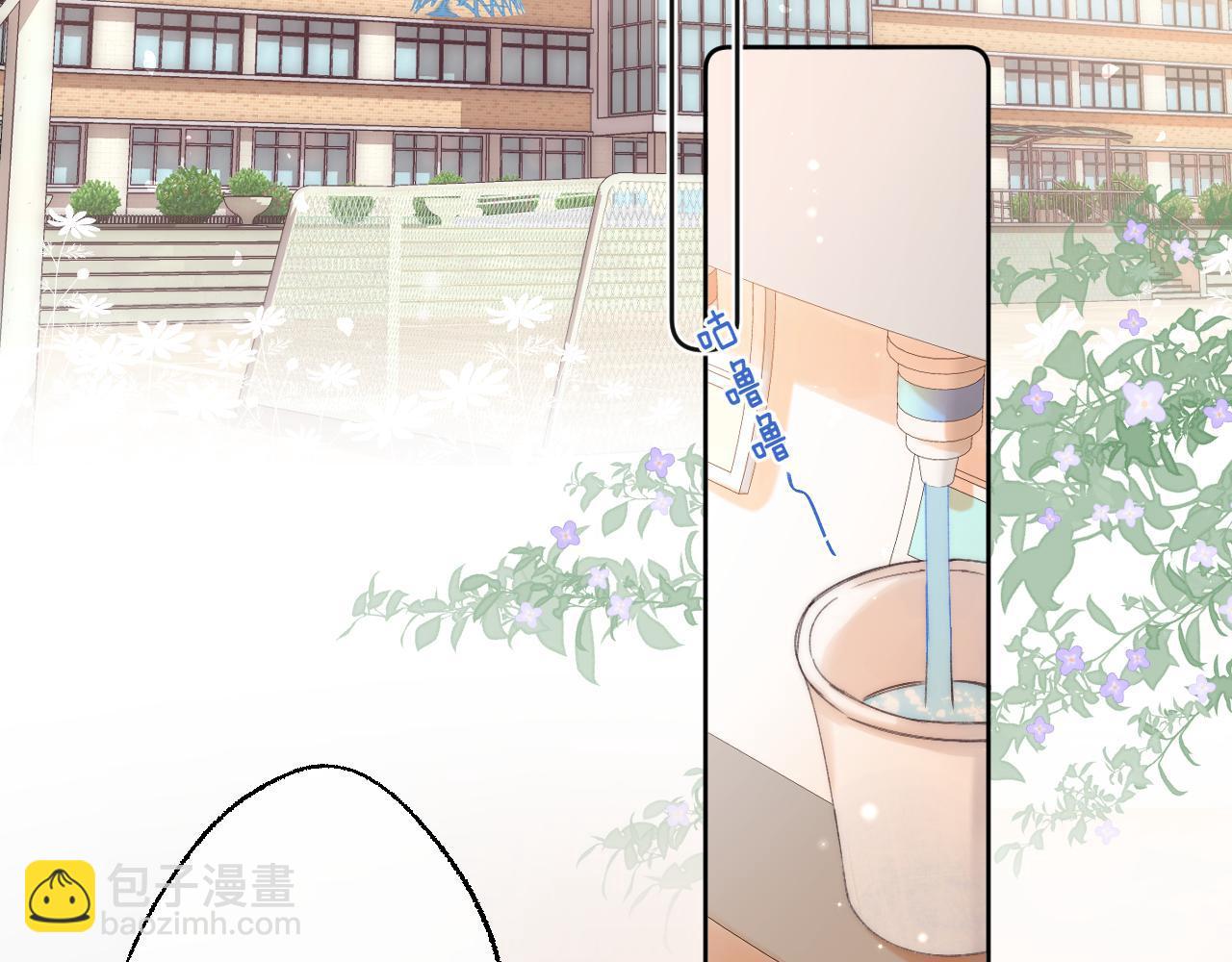 《偷偷藏不住-热播剧同名漫画》第6话 说点好听的话 第31页