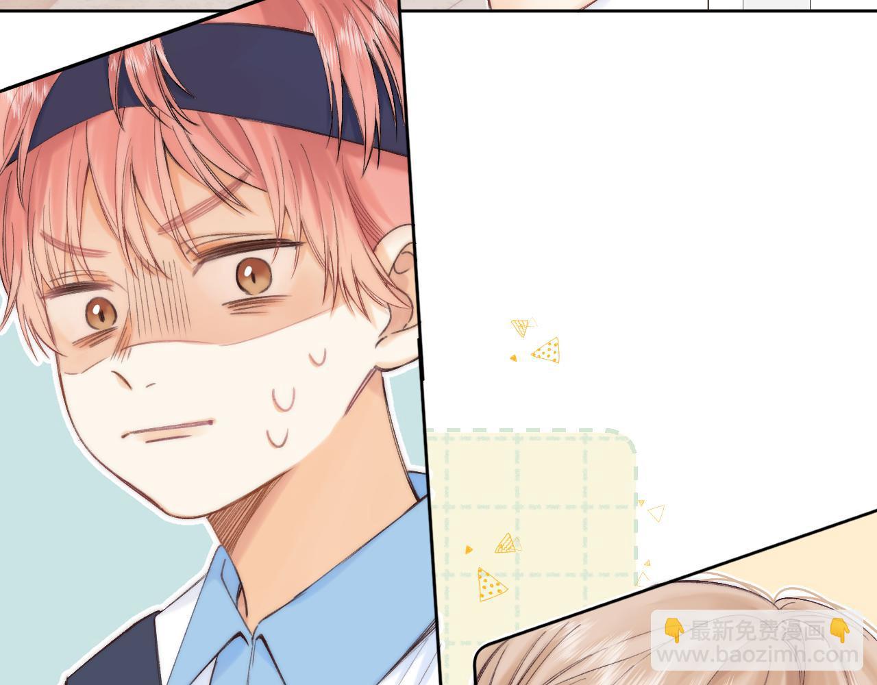 《偷偷藏不住-热播剧同名漫画》第6话 说点好听的话 第37页