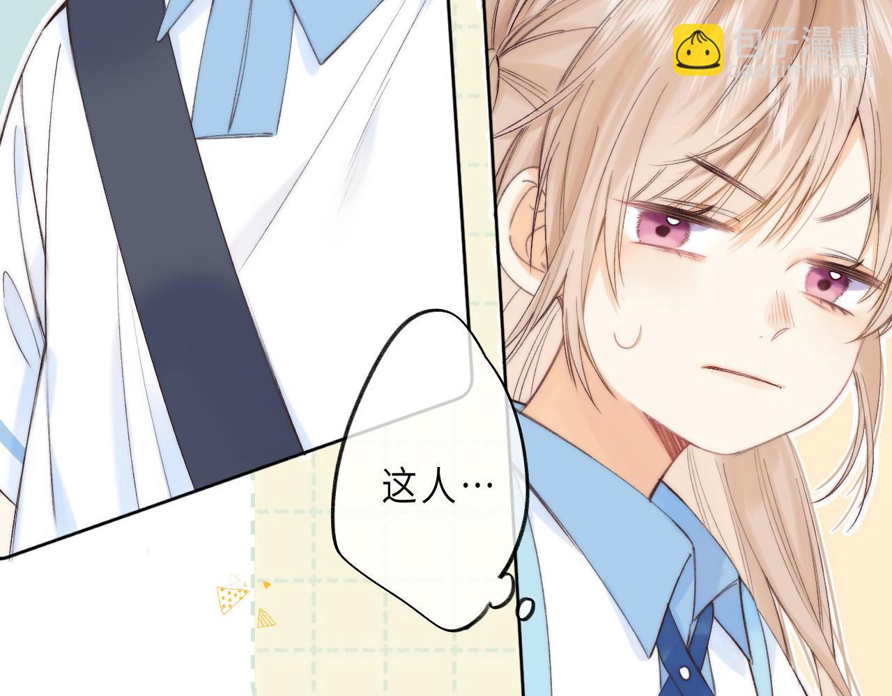 《偷偷藏不住-热播剧同名漫画》第6话 说点好听的话 第38页