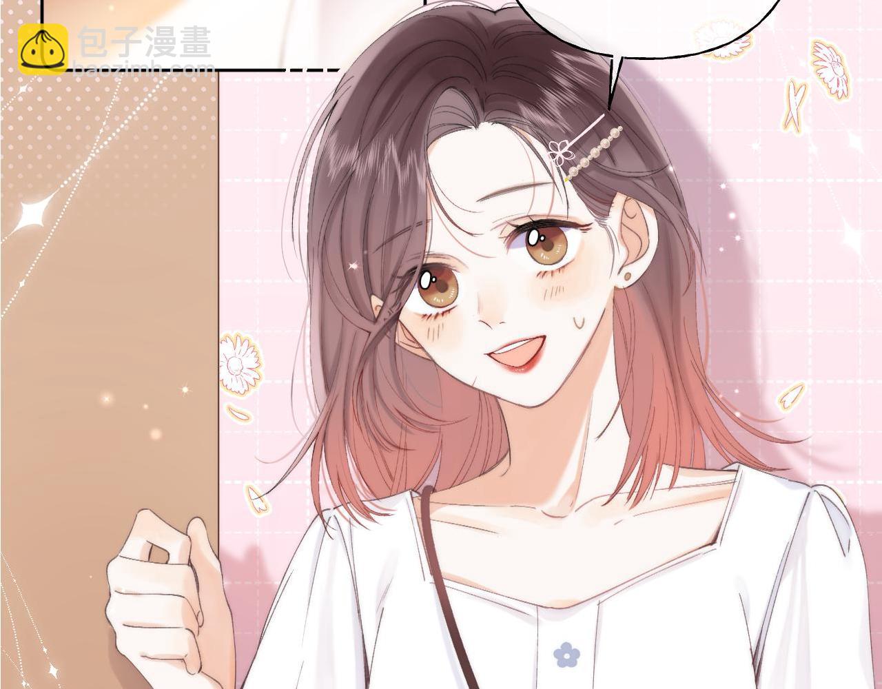 《偷偷藏不住-热播剧同名漫画》第6话 说点好听的话 第3页