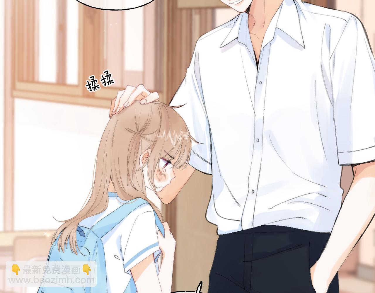 《偷偷藏不住-热播剧同名漫画》第5话 你是挺老的 第13页