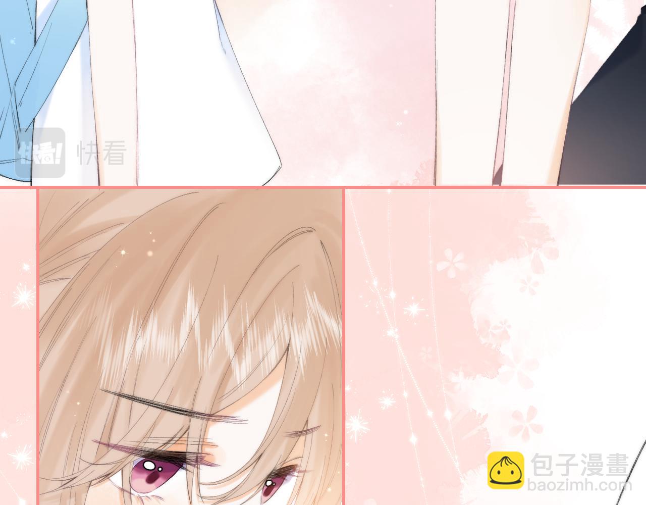 《偷偷藏不住-热播剧同名漫画》第5话 你是挺老的 第21页