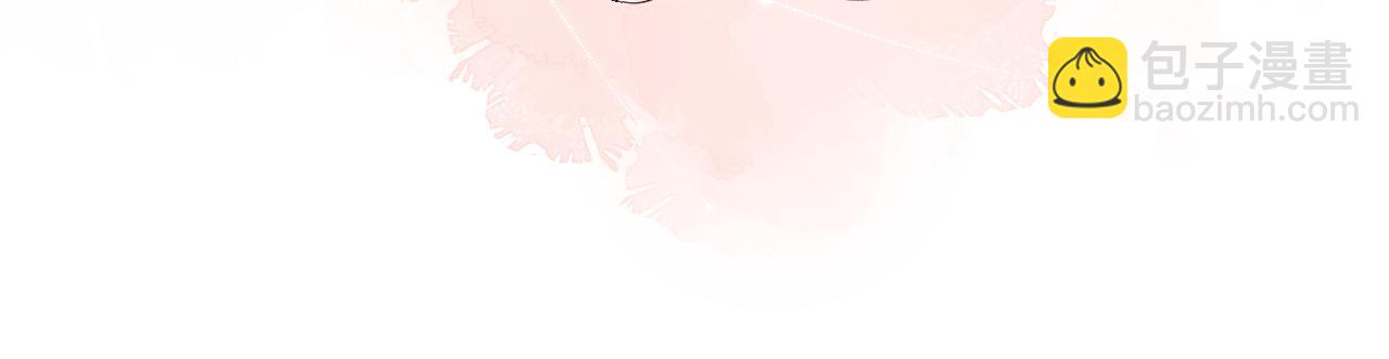 《偷偷藏不住-热播剧同名漫画》第5话 你是挺老的 第26页