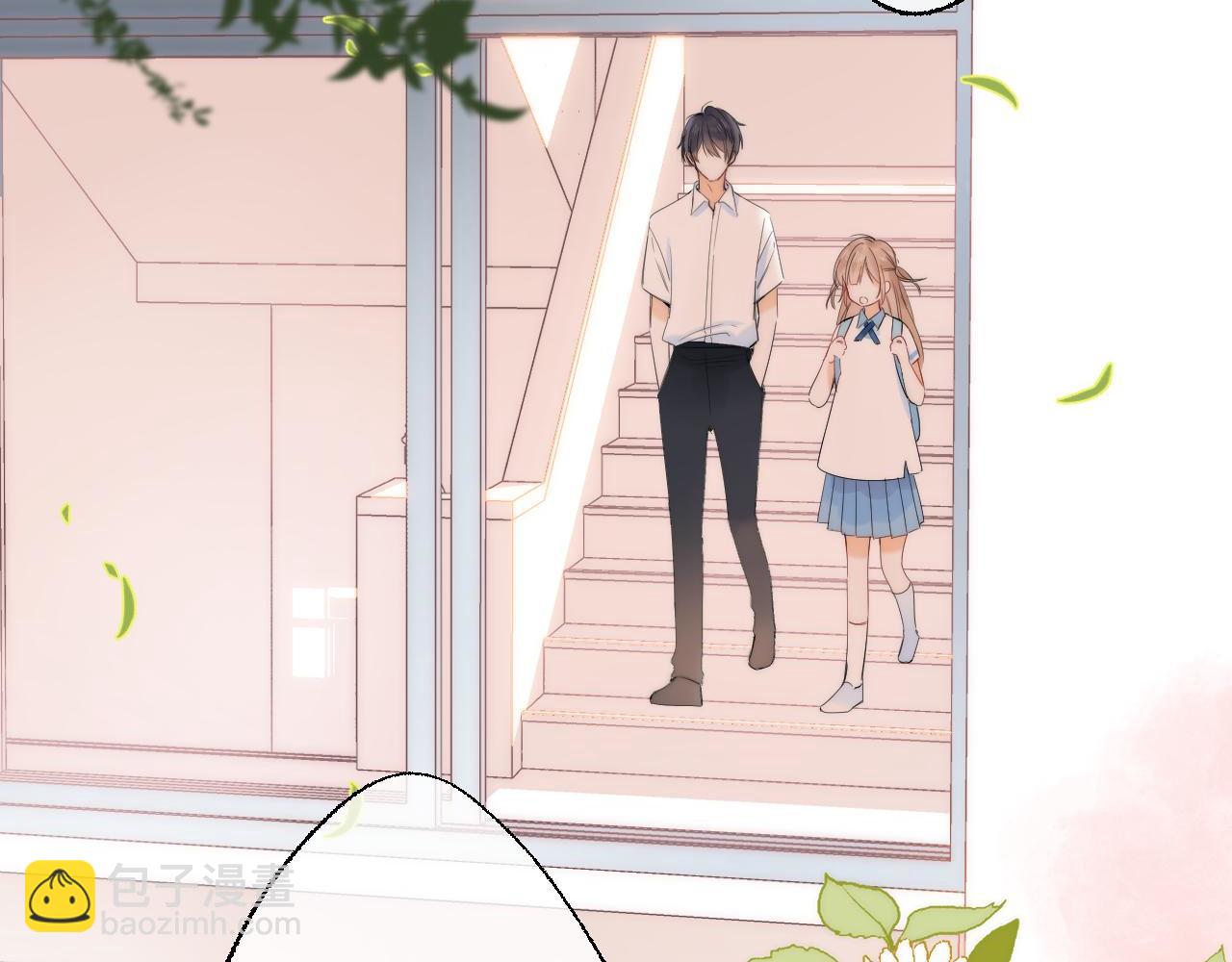 《偷偷藏不住-热播剧同名漫画》第5话 你是挺老的 第32页