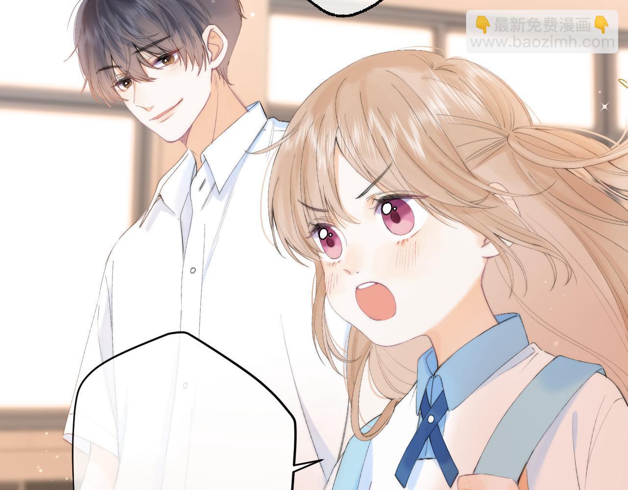 《偷偷藏不住-热播剧同名漫画》第5话 你是挺老的 第37页