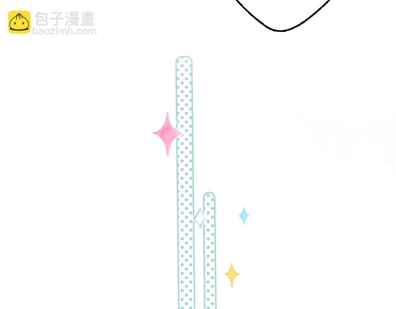 《偷偷藏不住-热播剧同名漫画》第5话 你是挺老的 第41页