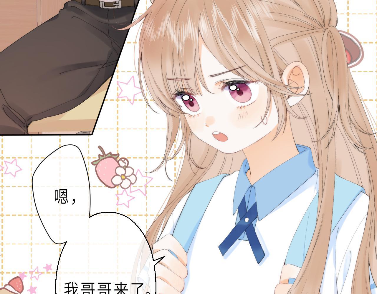 《偷偷藏不住-热播剧同名漫画》第5话 你是挺老的 第45页