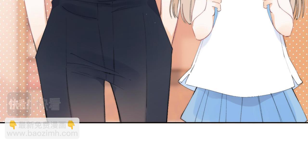 《偷偷藏不住-热播剧同名漫画》第5话 你是挺老的 第48页