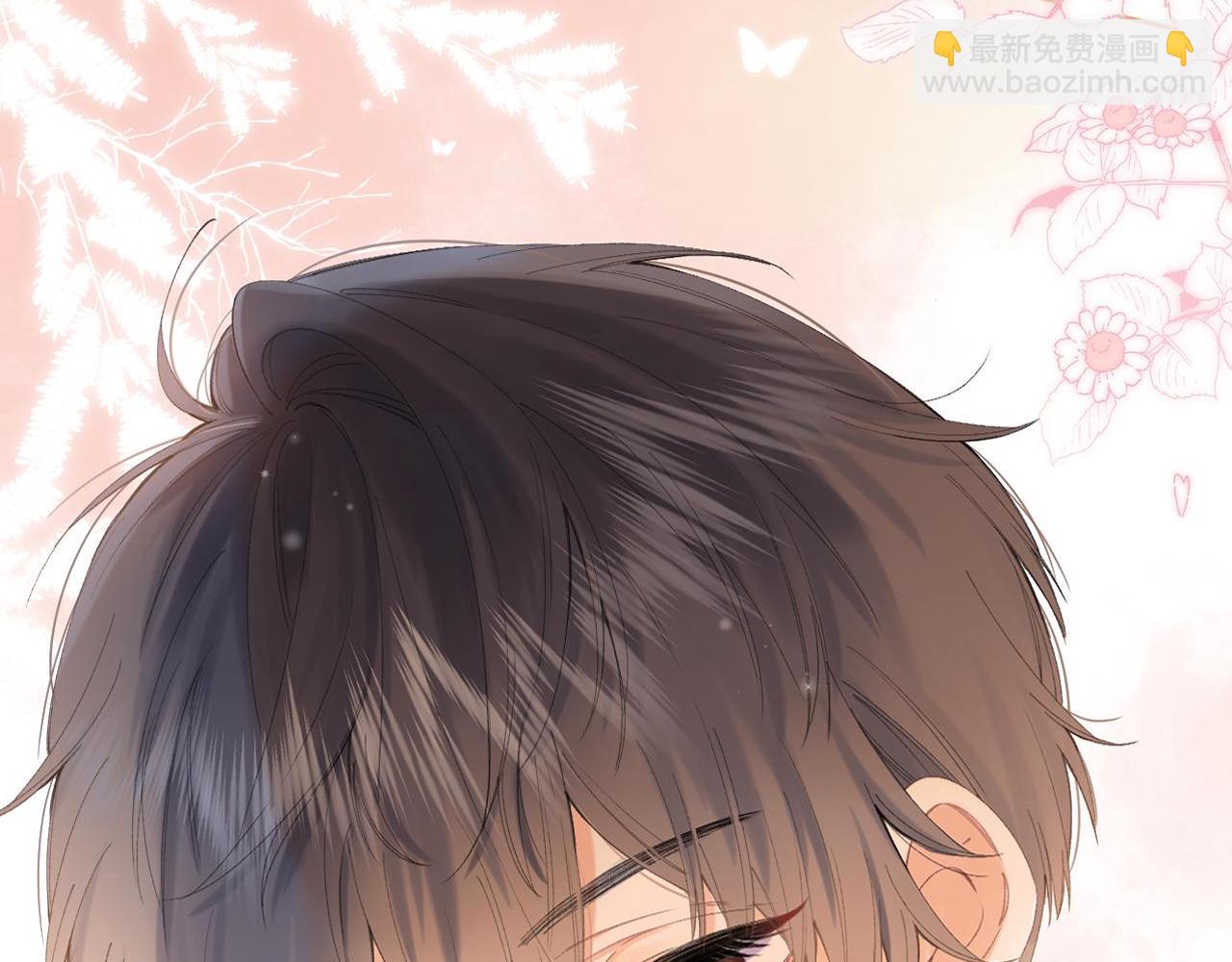 《偷偷藏不住-热播剧同名漫画》第5话 你是挺老的 第9页