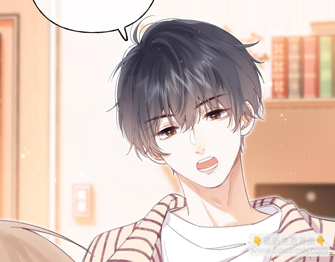《偷偷藏不住-热播剧同名漫画》第3话 总不能骗小孩 第12页