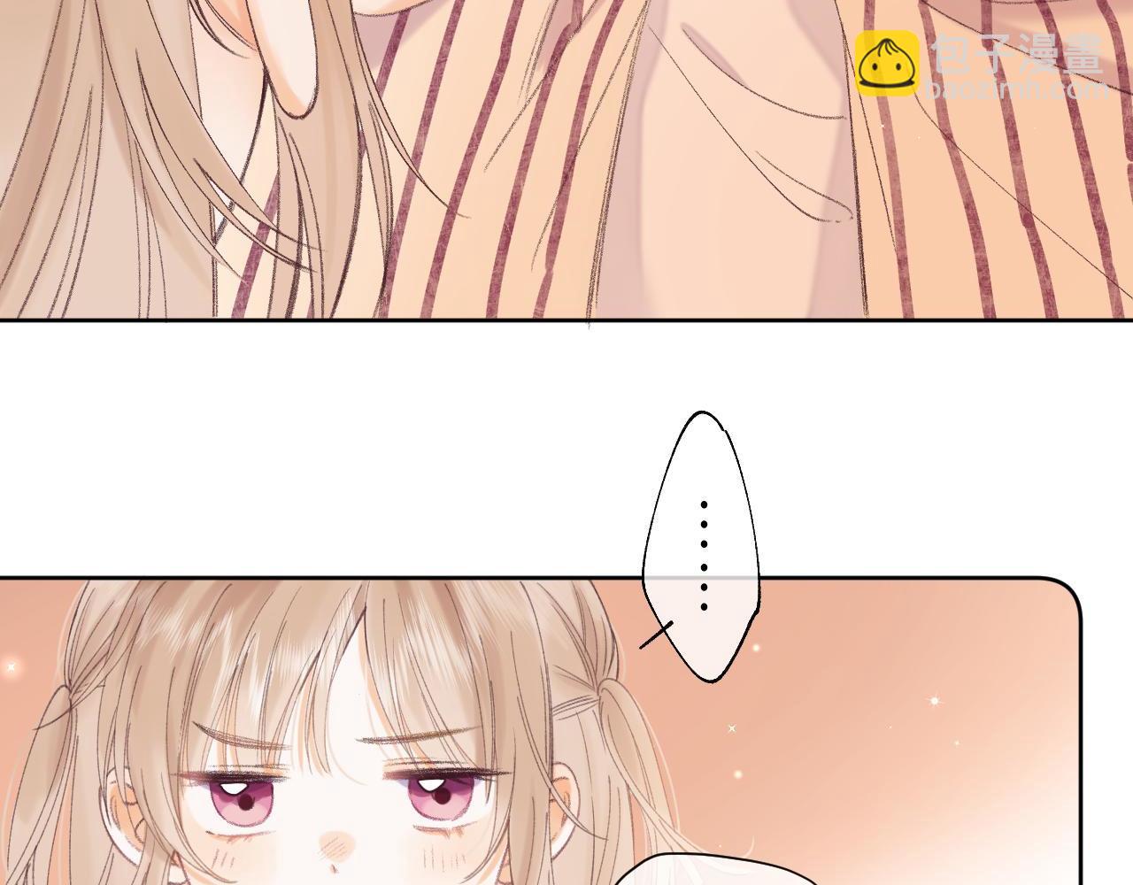 《偷偷藏不住-热播剧同名漫画》第3话 总不能骗小孩 第14页