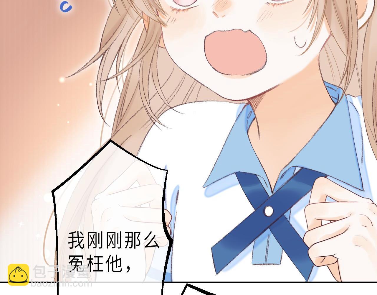 《偷偷藏不住-热播剧同名漫画》第3话 总不能骗小孩 第22页