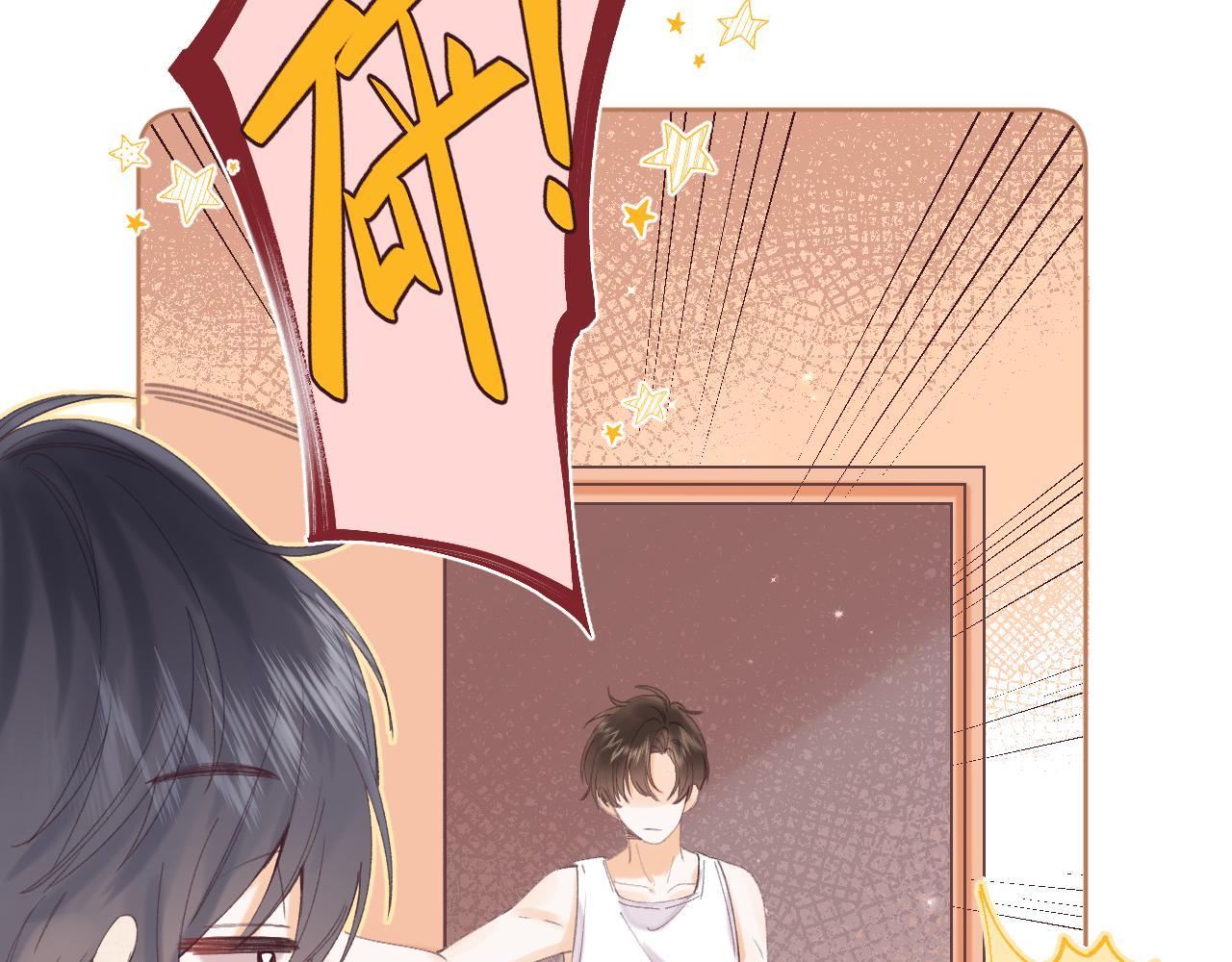 《偷偷藏不住-热播剧同名漫画》第3话 总不能骗小孩 第25页