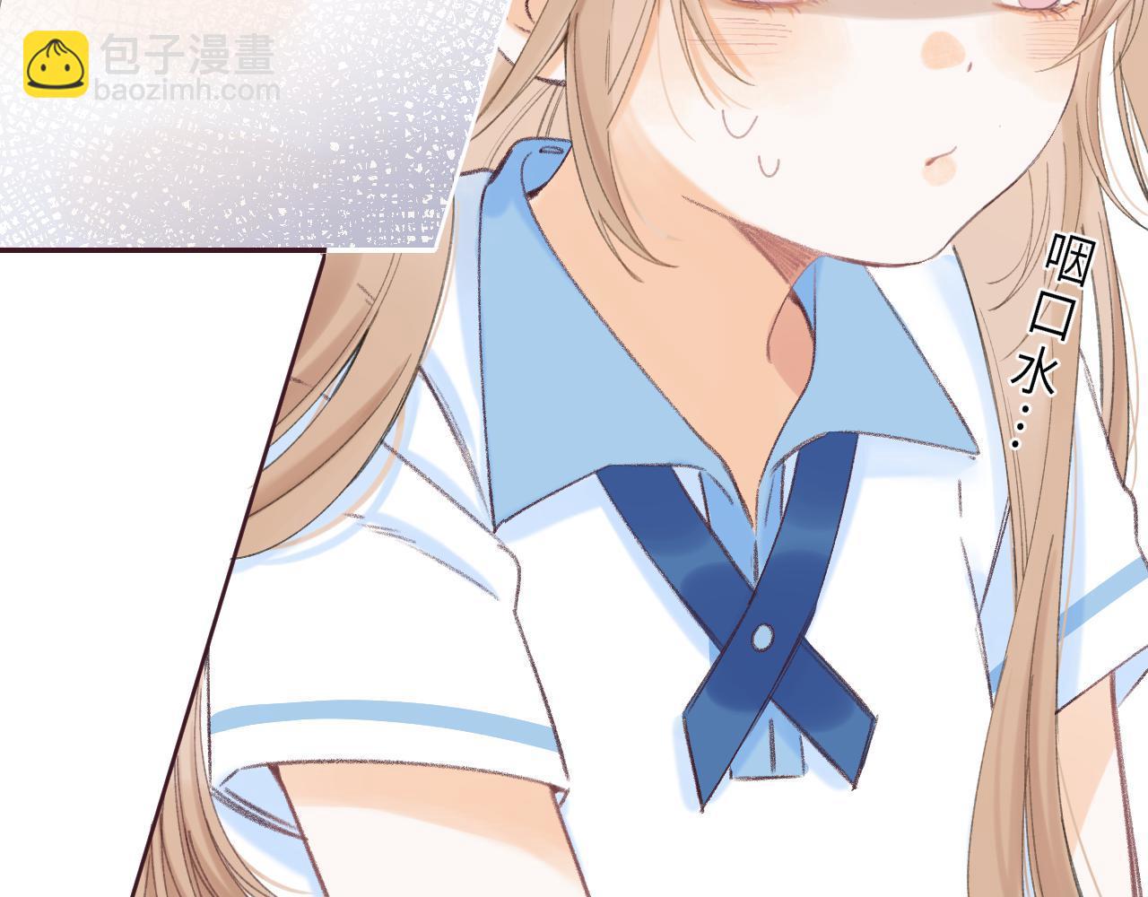 《偷偷藏不住-热播剧同名漫画》第3话 总不能骗小孩 第29页