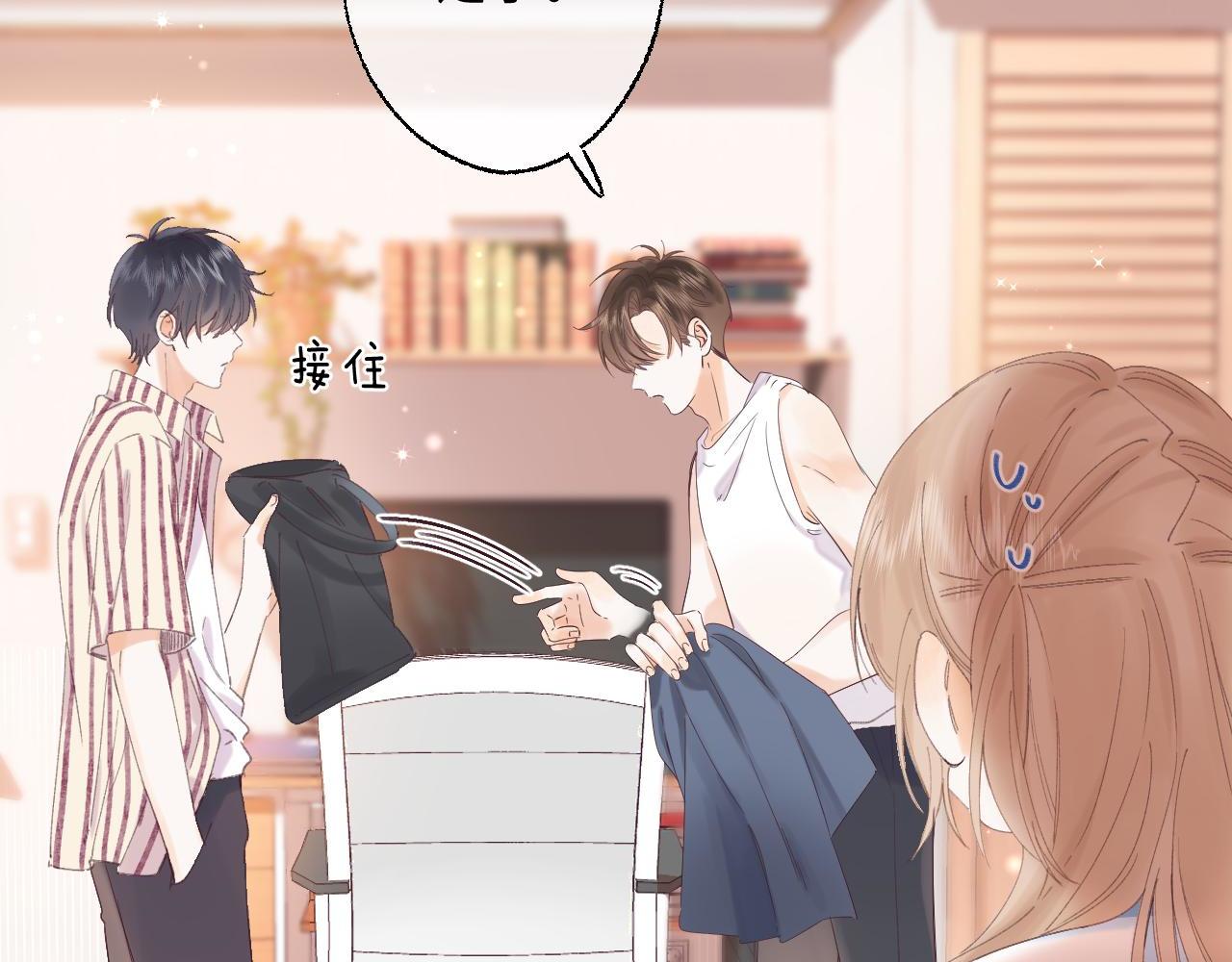 《偷偷藏不住-热播剧同名漫画》第3话 总不能骗小孩 第32页