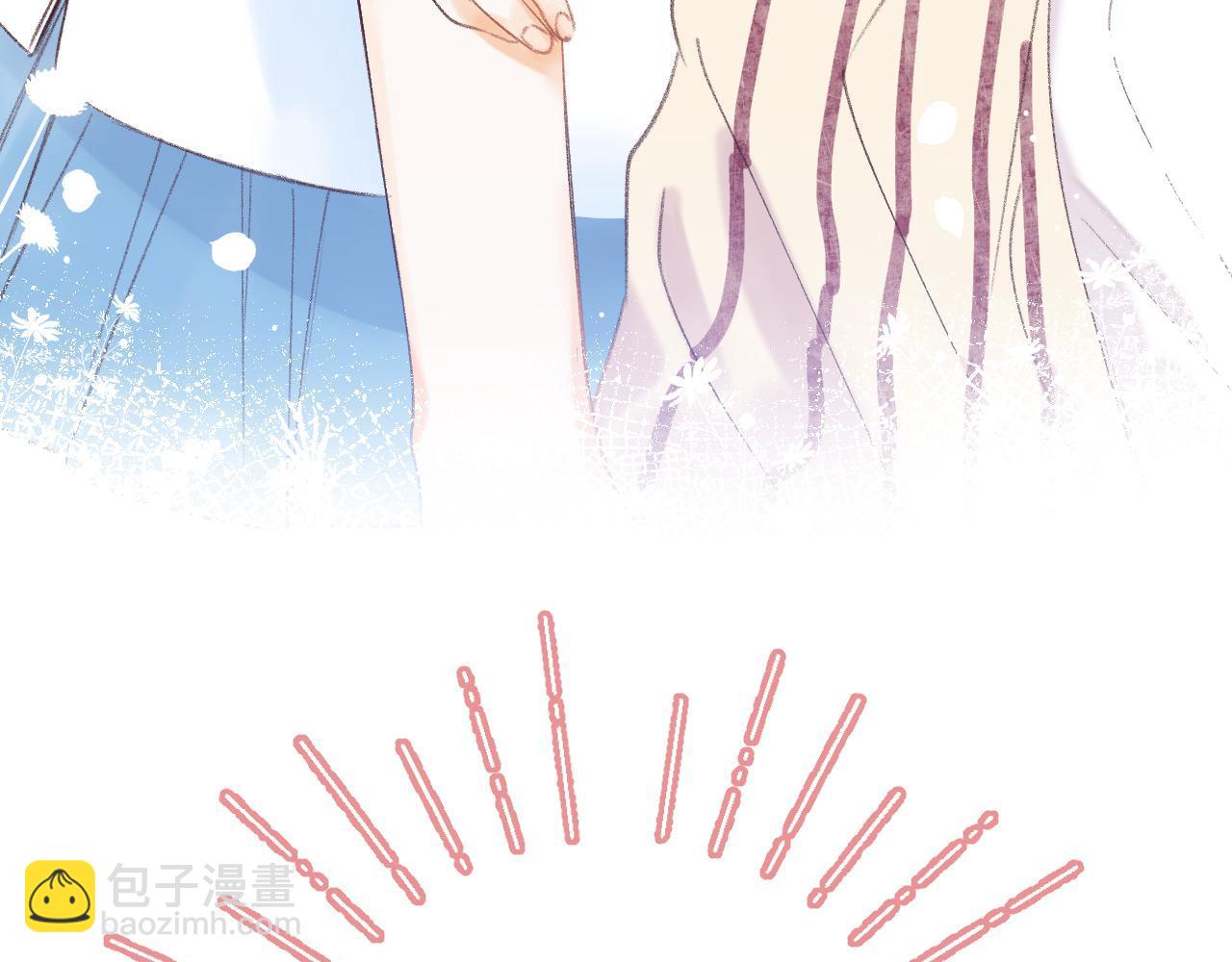 《偷偷藏不住-热播剧同名漫画》第3话 总不能骗小孩 第41页