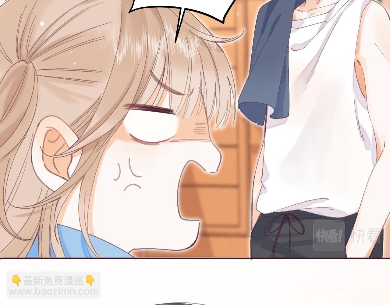《偷偷藏不住-热播剧同名漫画》第3话 总不能骗小孩 第46页