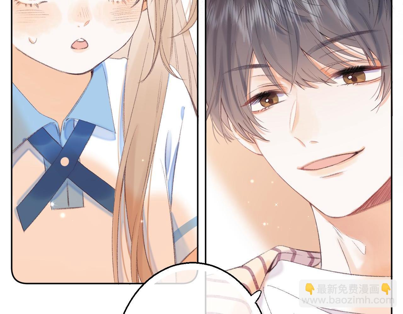《偷偷藏不住-热播剧同名漫画》第3话 总不能骗小孩 第4页