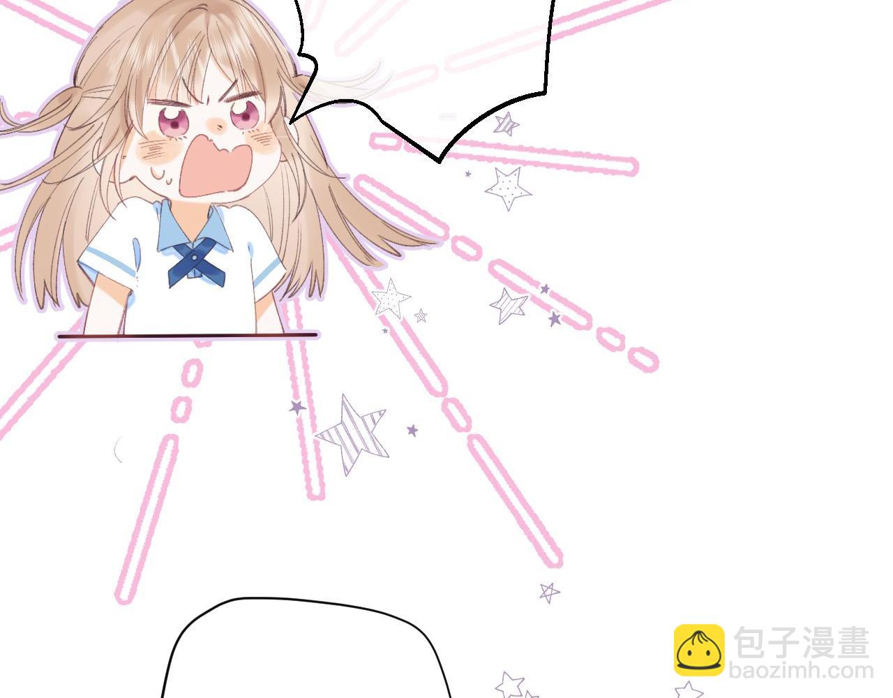 《偷偷藏不住-热播剧同名漫画》第3话 总不能骗小孩 第6页