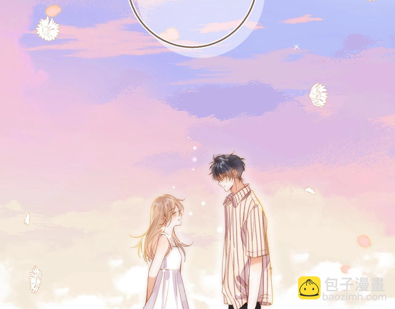 《偷偷藏不住-热播剧同名漫画》第二季7月29日上线 第11页