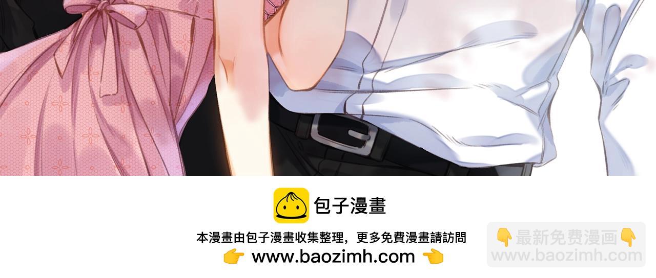 《偷偷藏不住-热播剧同名漫画》第二季7月29日上线 第18页